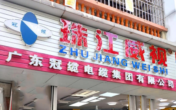 泡沫玻璃保溫板規格參數介紹